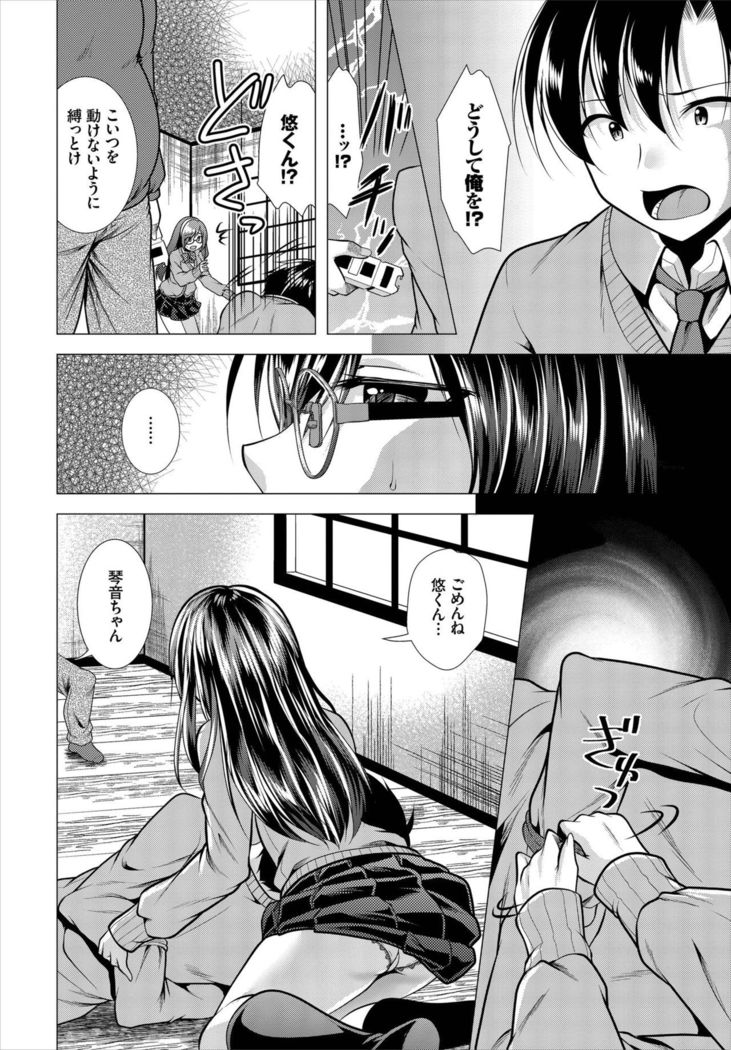 Dascomi Vol.7