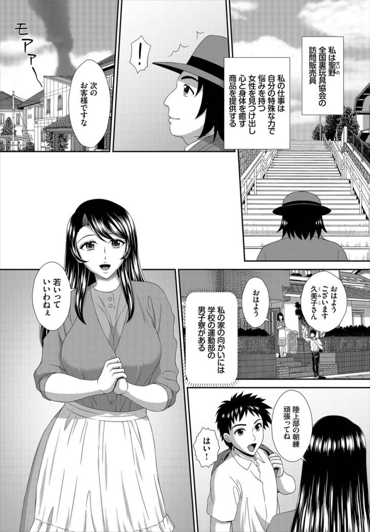 Dascomi Vol.7