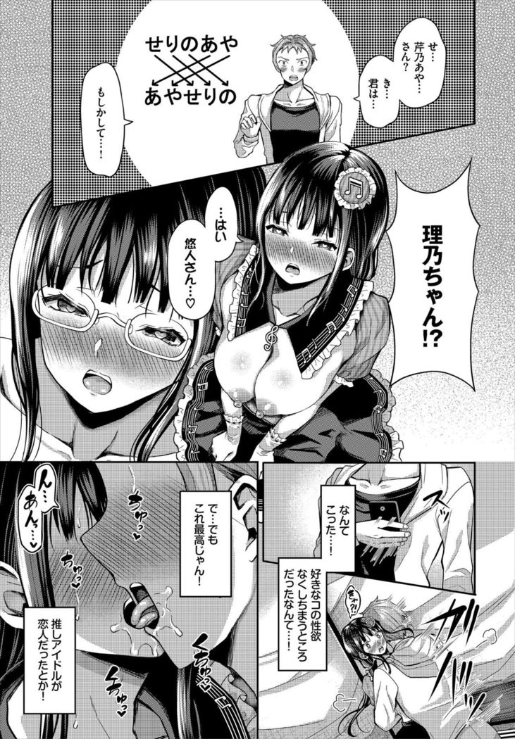 Dascomi Vol.7