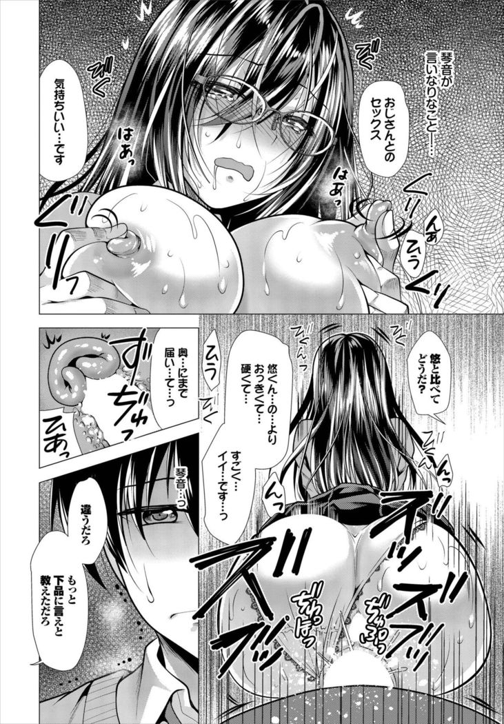 Dascomi Vol.7
