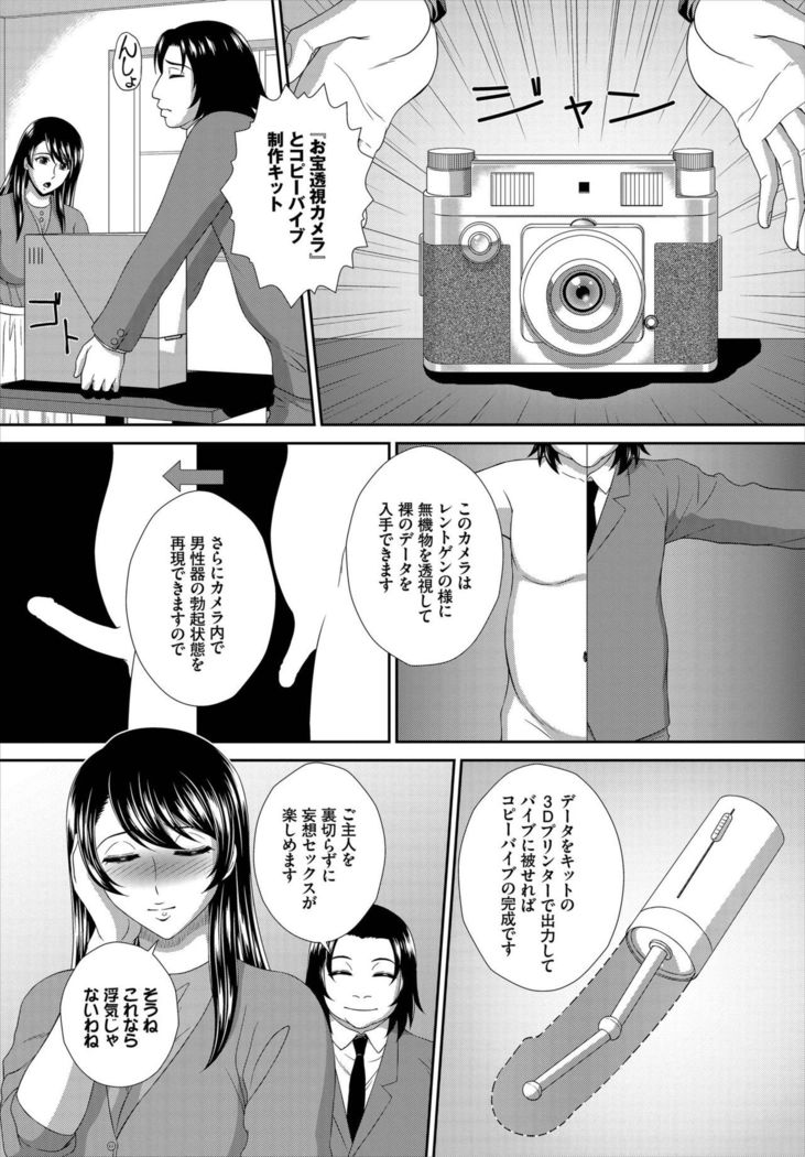Dascomi Vol.7