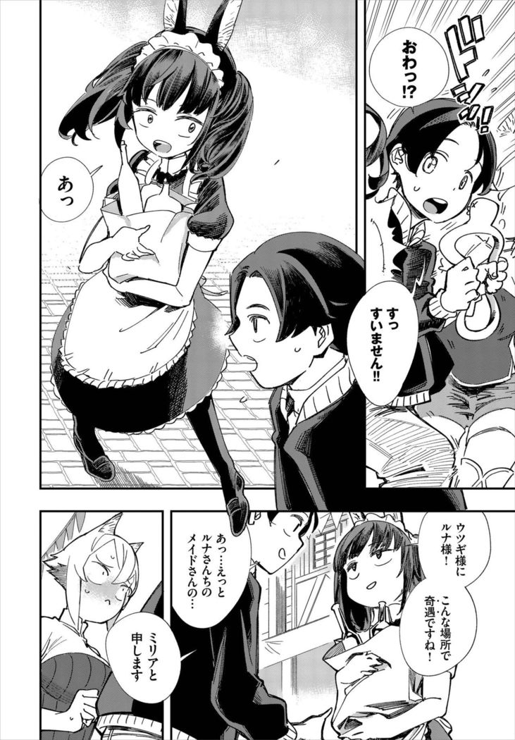 Dascomi Vol.7