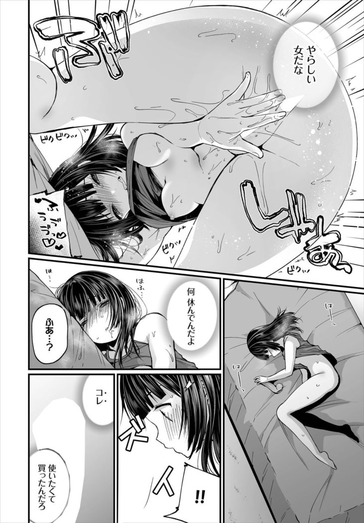 Dascomi Vol.7