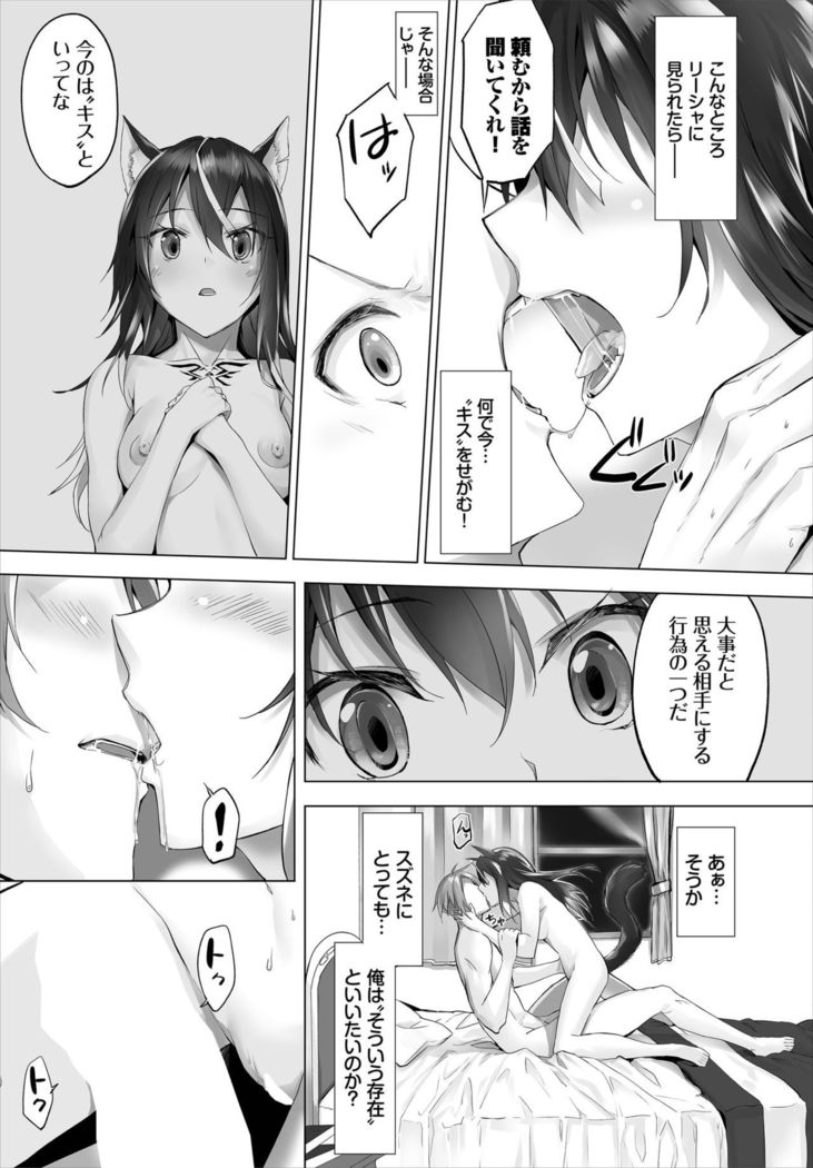 Dascomi Vol.7