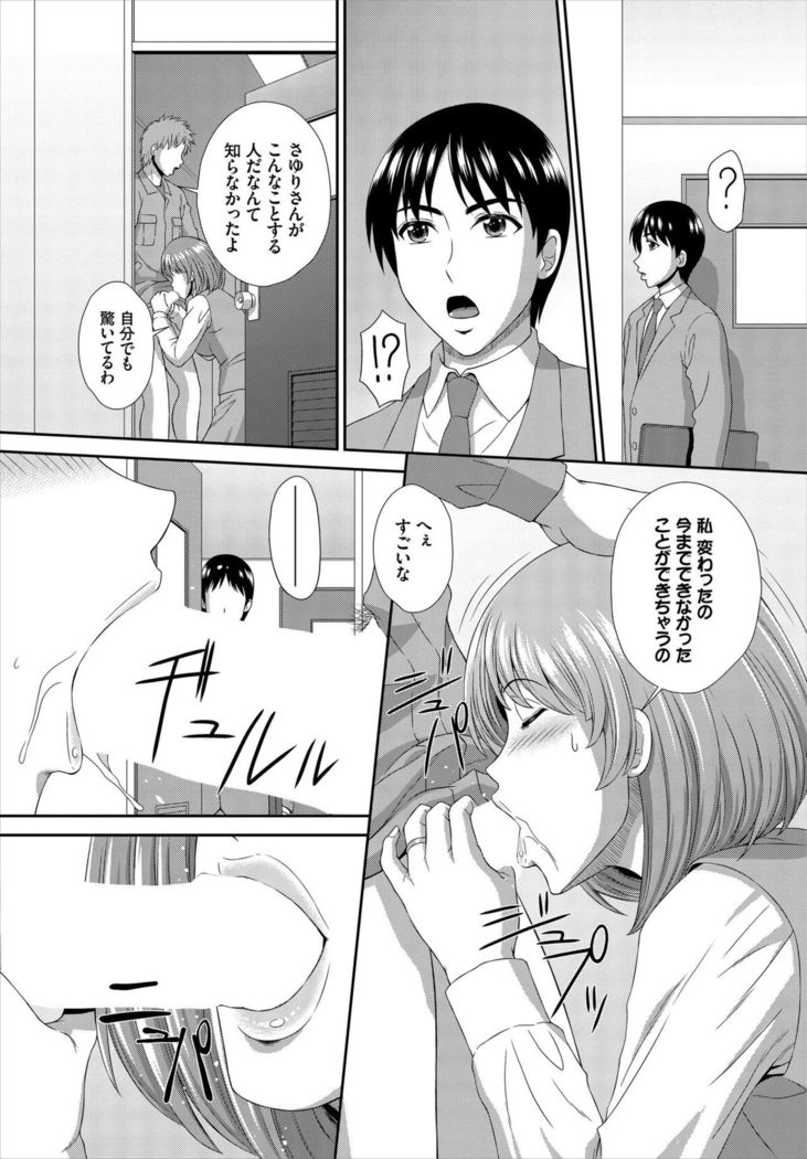 Dascomi Vol.7