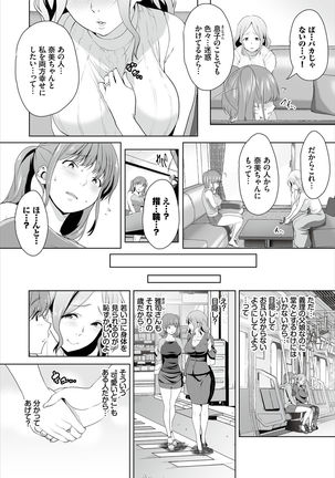 Image 8851607