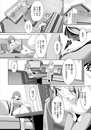 Image 8851605