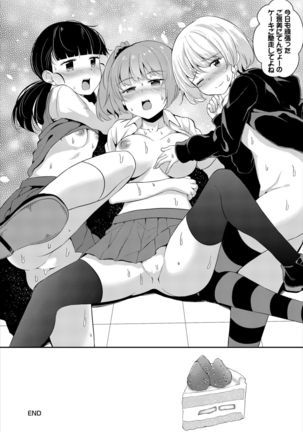 Dascomi Vol.7 - Page 252