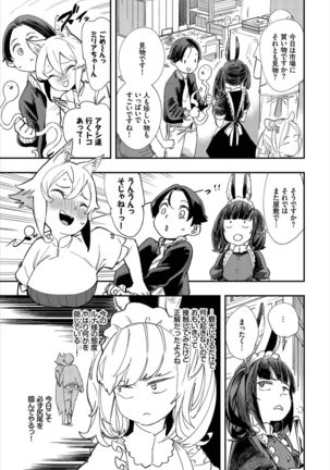 Dascomi Vol.7 - Page 114