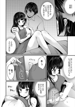Dascomi Vol.7 - Page 31
