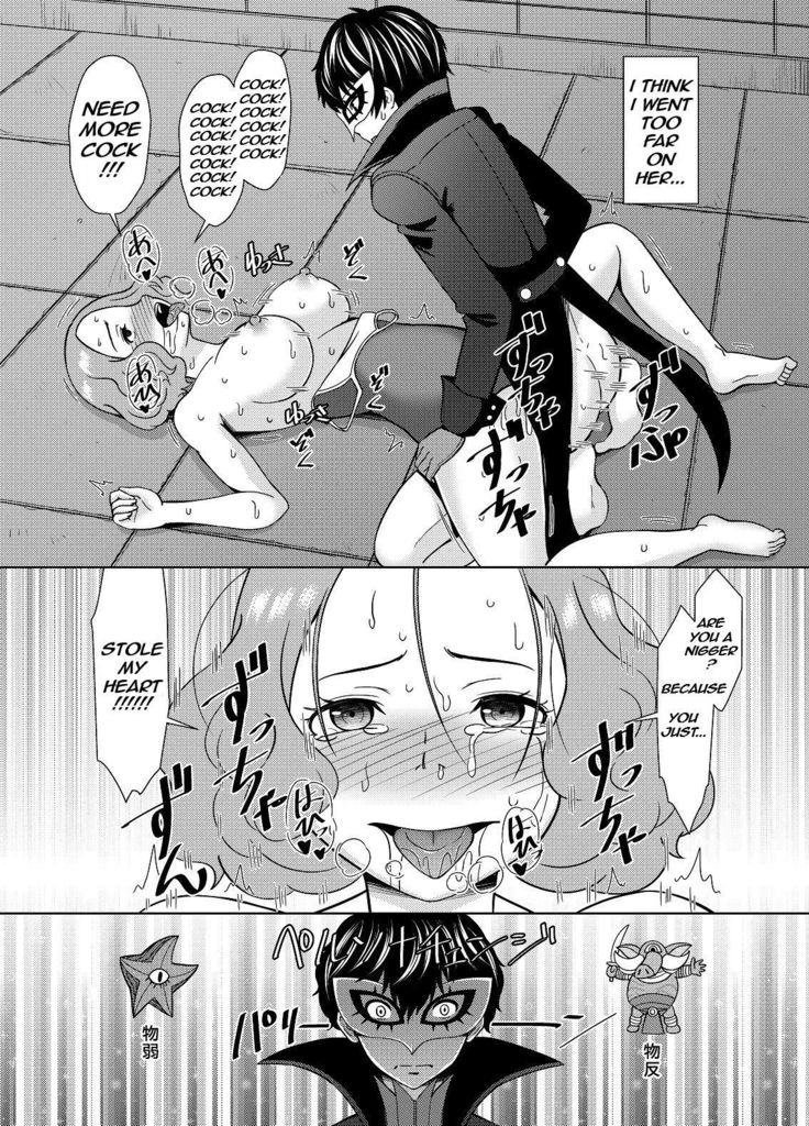 Haru no Kokoro o Choudai suru | Take Haru's Heart
