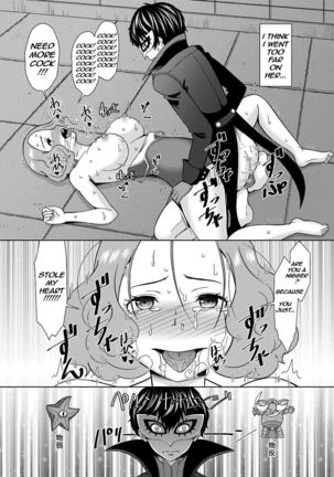 Haru no Kokoro o Choudai suru | Take Haru's Heart Page #20