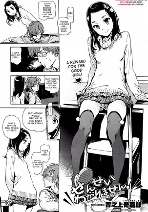 You Don't Understand, Sensei!