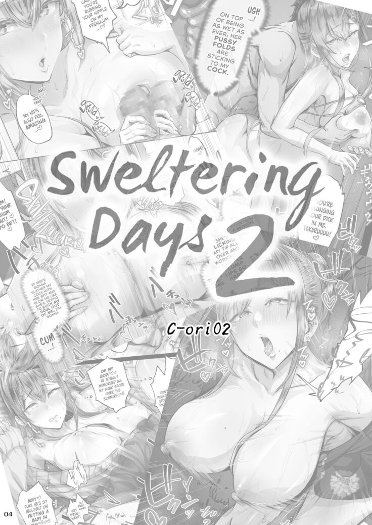 Kajitsu 2 C-ori02 | Sweltering Days 2 C-ori02
