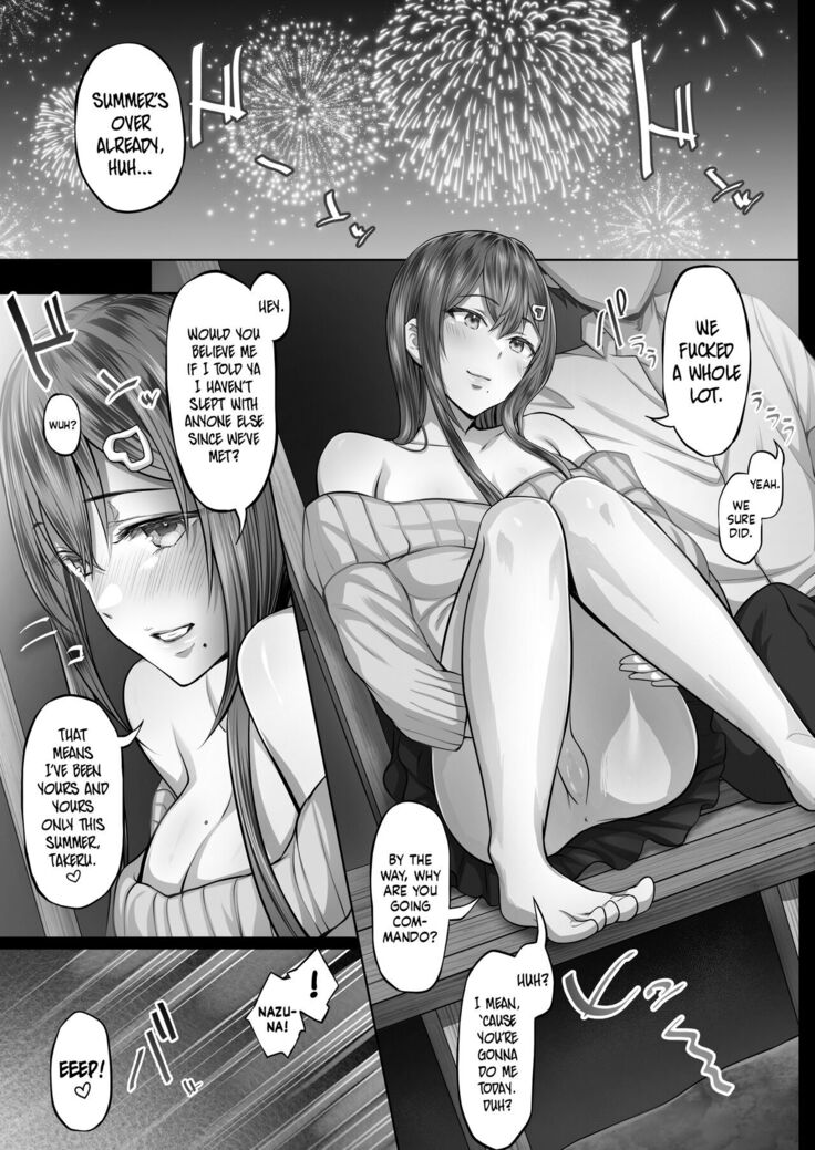 Kajitsu 2 C-ori02 | Sweltering Days 2 C-ori02