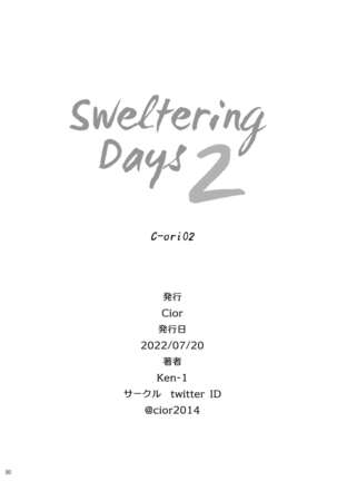 Kajitsu 2 C-ori02 | Sweltering Days 2 C-ori02 Page #29