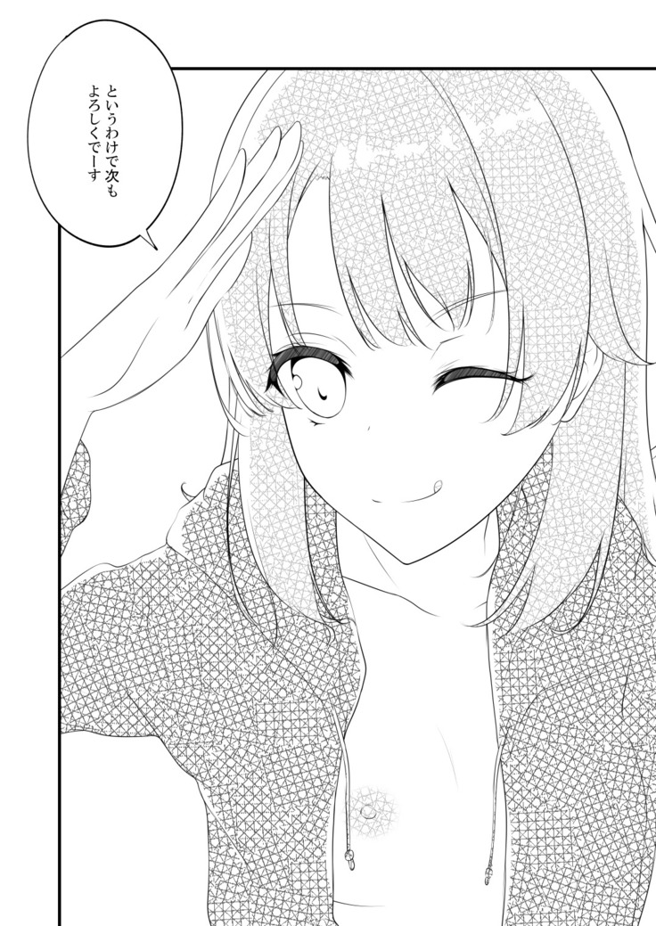 Irohasu ga Deredere de Kanchigai Shisou