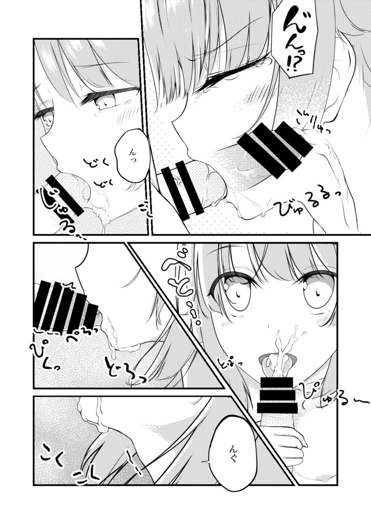 Irohasu ga Deredere de Kanchigai Shisou