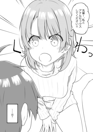 Image 9073607