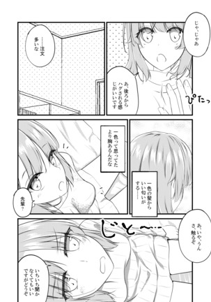 Image 9073613