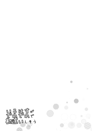 Image 9073606