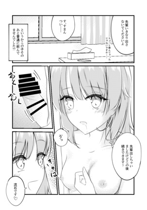 Irohasu ga Deredere de Kanchigai Shisou Page #22