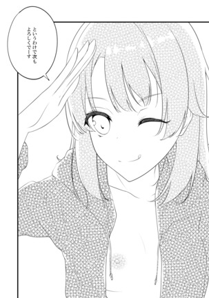 Irohasu ga Deredere de Kanchigai Shisou Page #43