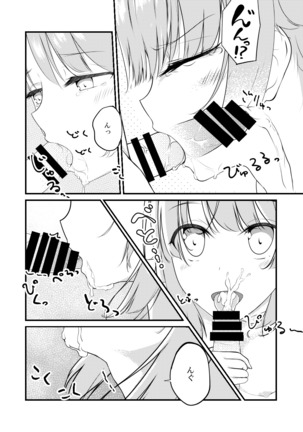 Irohasu ga Deredere de Kanchigai Shisou Page #21