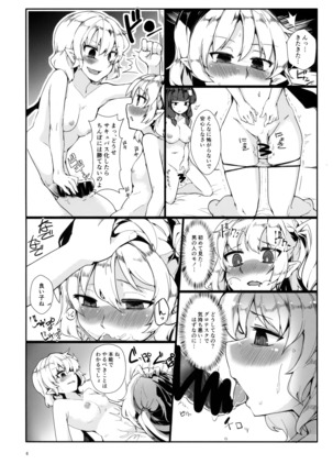 Image 3906026
