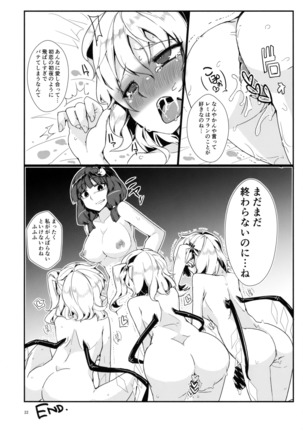Watashi no Imouto ni Inmon ga Hatsugen Shita no de Chinko Hayashitara 4-nin ni Fuete Yoru ga Owaranai!! Page #21