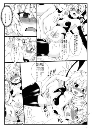 Image 3906028