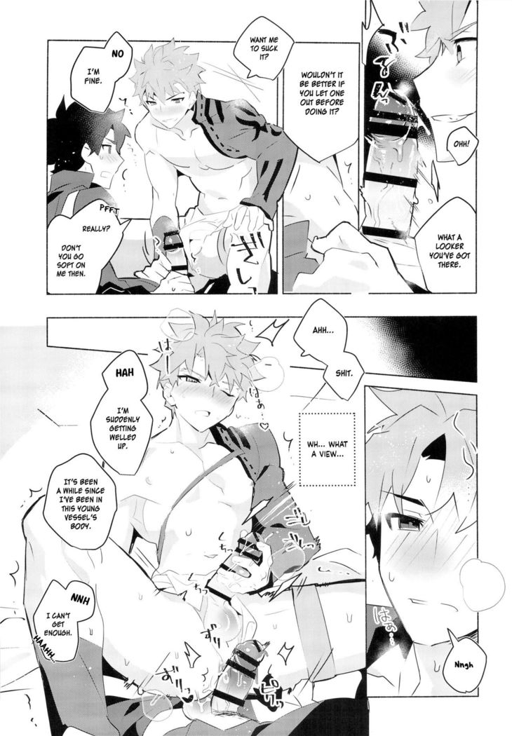 Muramasa-san to Ecchi Suru Hon-Yokou Renshuuhen-