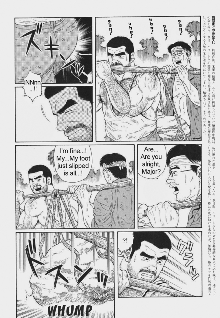 Kimiyo Shiruya Minami no Goku  Chapter 01-19