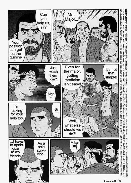 Kimiyo Shiruya Minami no Goku  Chapter 01-19