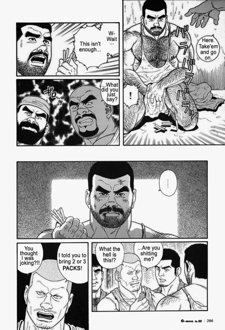 Kimiyo Shiruya Minami no Goku  Chapter 01-19