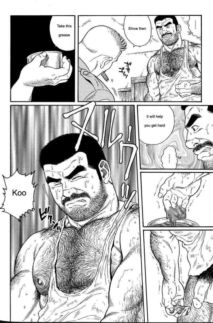 Kimiyo Shiruya Minami no Goku  Chapter 01-19