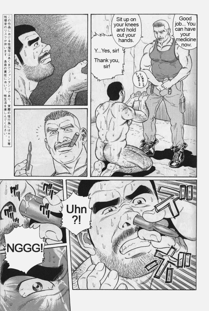 Kimiyo Shiruya Minami no Goku  Chapter 01-19