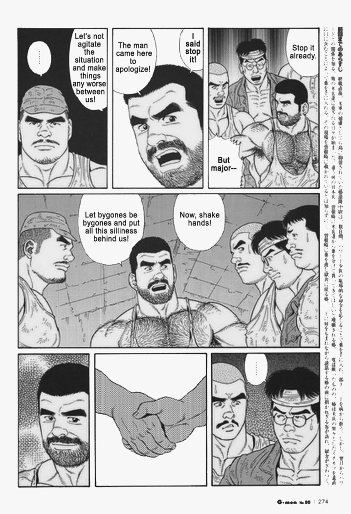Kimiyo Shiruya Minami no Goku  Chapter 01-19