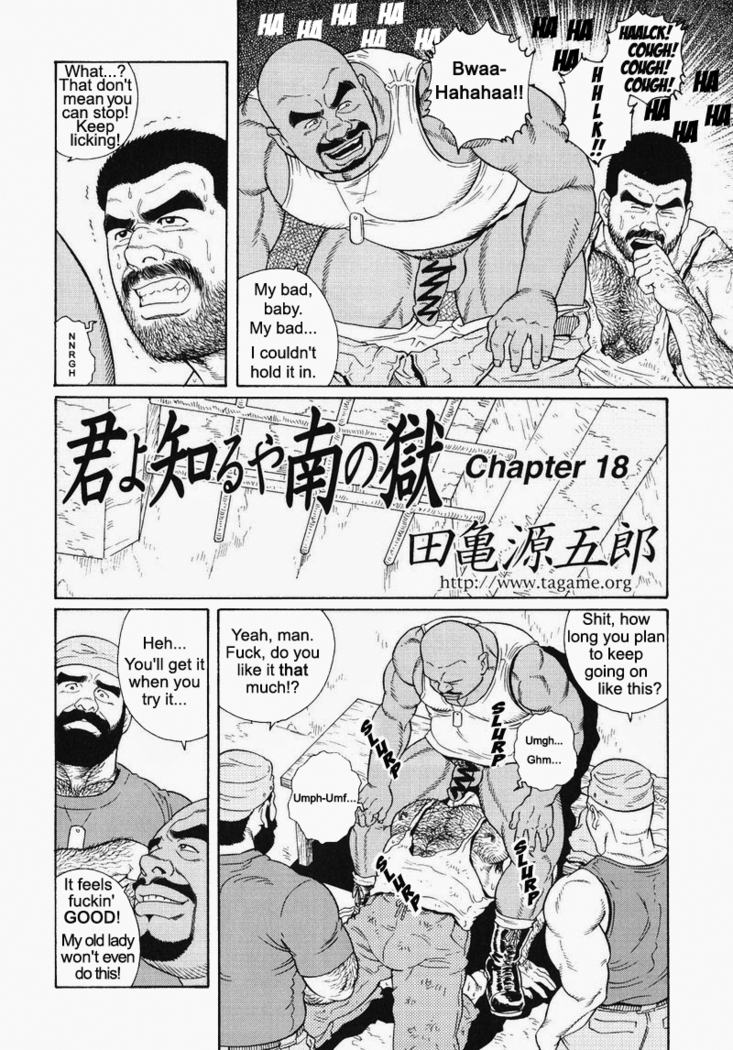Kimiyo Shiruya Minami no Goku  Chapter 01-19