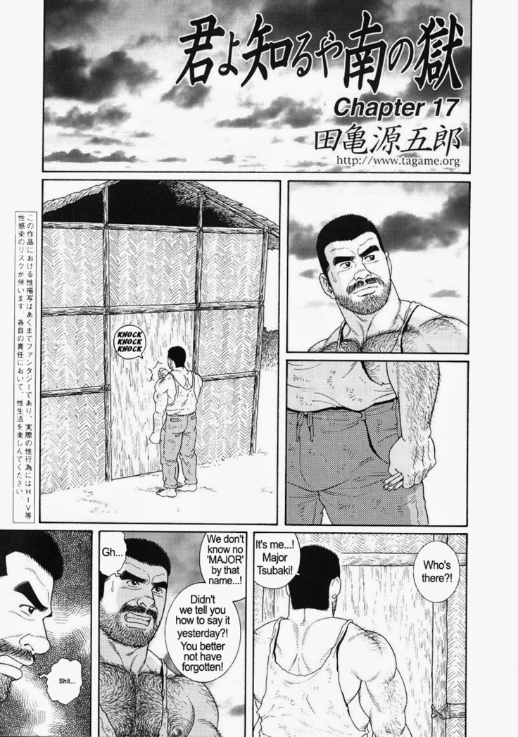 Kimiyo Shiruya Minami no Goku  Chapter 01-19