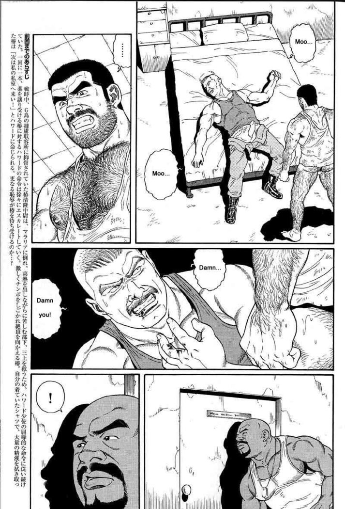 Kimiyo Shiruya Minami no Goku  Chapter 01-19