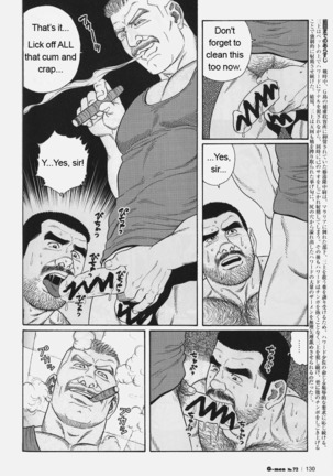 Kimiyo Shiruya Minami no Goku  Chapter 01-19 Page #130