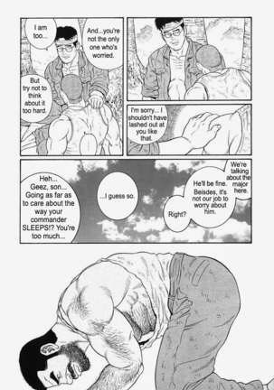 Kimiyo Shiruya Minami no Goku  Chapter 01-19 Page #265