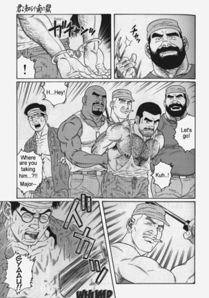 Kimiyo Shiruya Minami no Goku  Chapter 01-19 Page #145