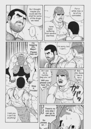 Kimiyo Shiruya Minami no Goku  Chapter 01-19 Page #188
