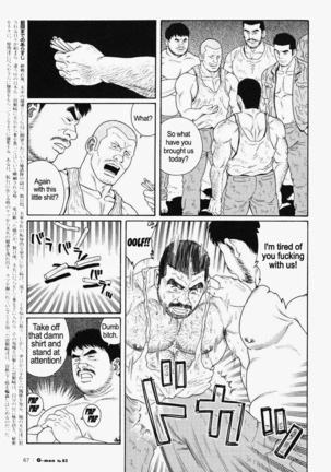 Kimiyo Shiruya Minami no Goku  Chapter 01-19 Page #255