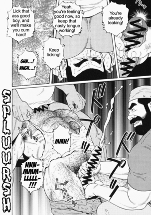 Kimiyo Shiruya Minami no Goku  Chapter 01-19 Page #274