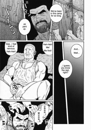 Kimiyo Shiruya Minami no Goku  Chapter 01-19 Page #227