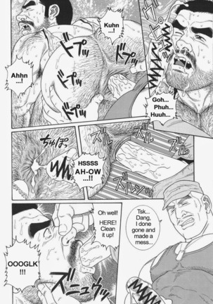 Kimiyo Shiruya Minami no Goku  Chapter 01-19 Page #204