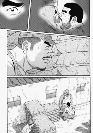 Kimiyo Shiruya Minami no Goku  Chapter 01-19 Page #215